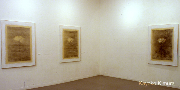 Kayoko Kimura Exhibition